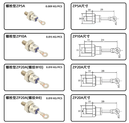 Spiral diode control tube: ZP5A / ZP10A / ZP20Aφ10 / ZP20A / ZP30A / ZP50A / ZP100Aφ16 / ZP200A /  ZP300A / ZP400Aφ20 / ZP400Aφ30 / ZP500A / ZP600A