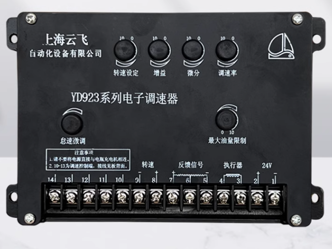 Speed controller: YD923M2002 / YD923M2000 / YD927RV-B