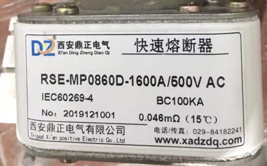 Fusibles DZ RSE-MP07B76 1000A1000V