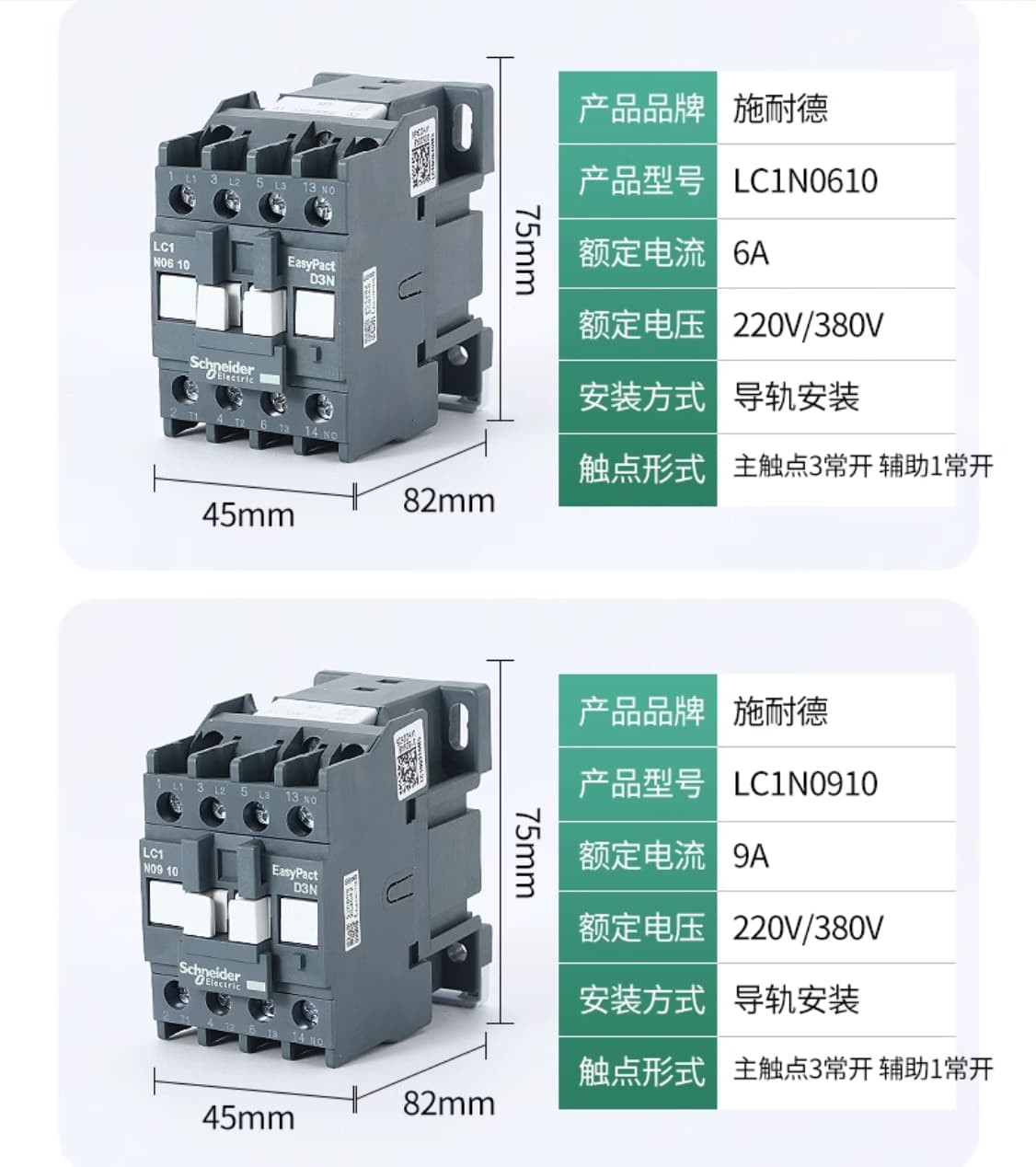 Schneider LC1N0901 Contactor