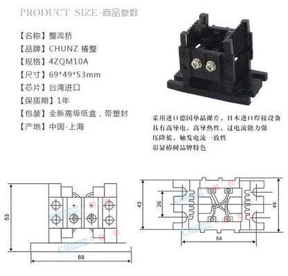 CHUNZ 600V 1200V Bridge Rectifier Controllers - 4ZQ10A 4ZQ15A 4ZQ20A 4ZQ30A