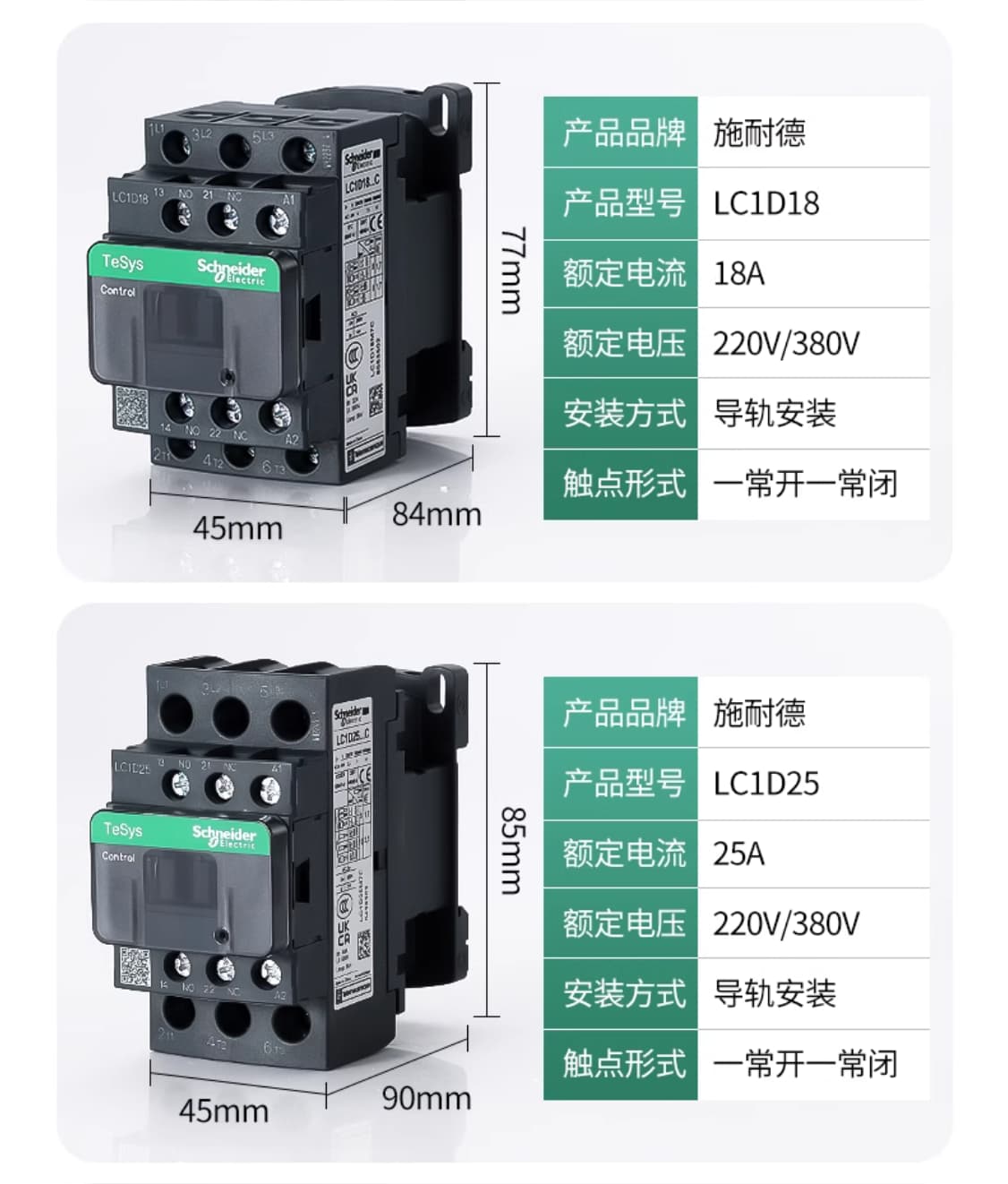 Schneider LC1D09 Contactor