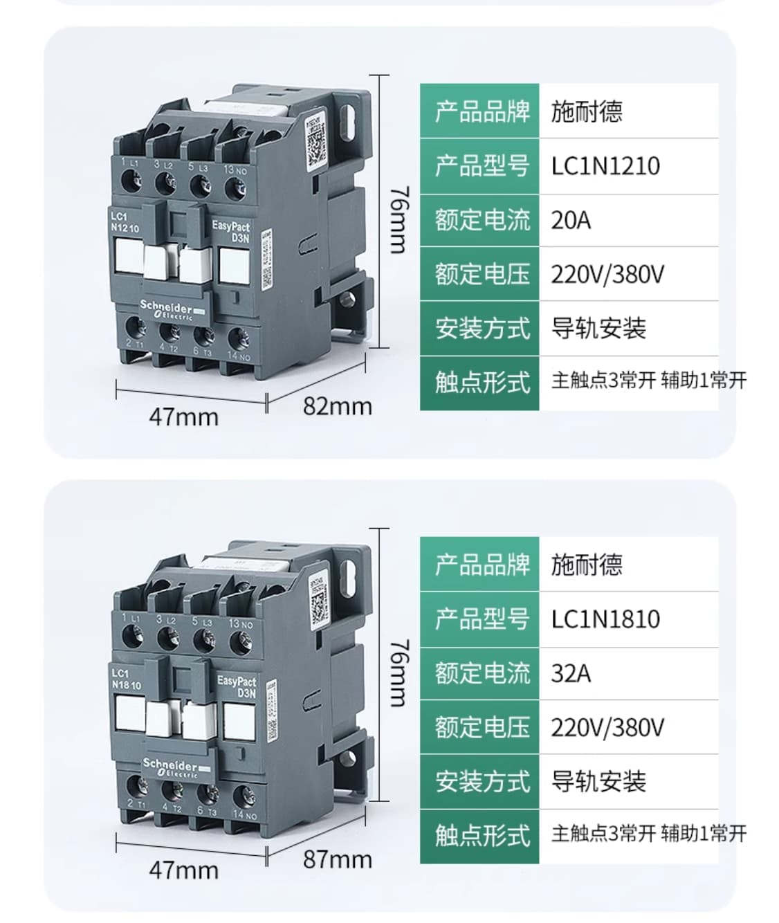 Contactor Schneider LC1N40