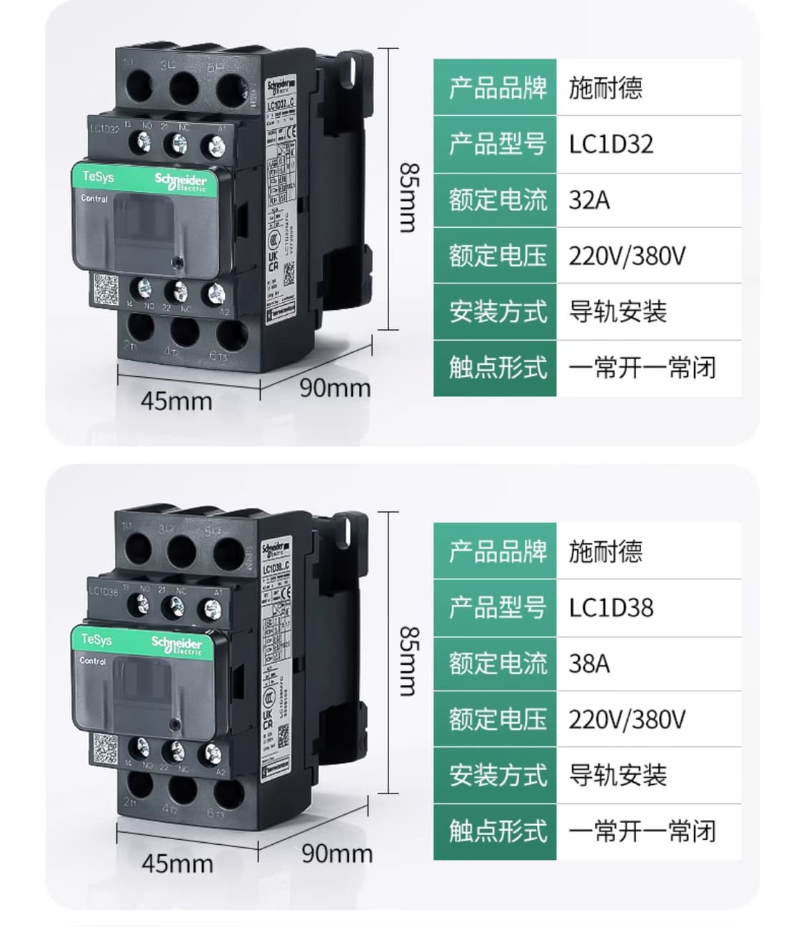 Schneider LC1D09 Contactor