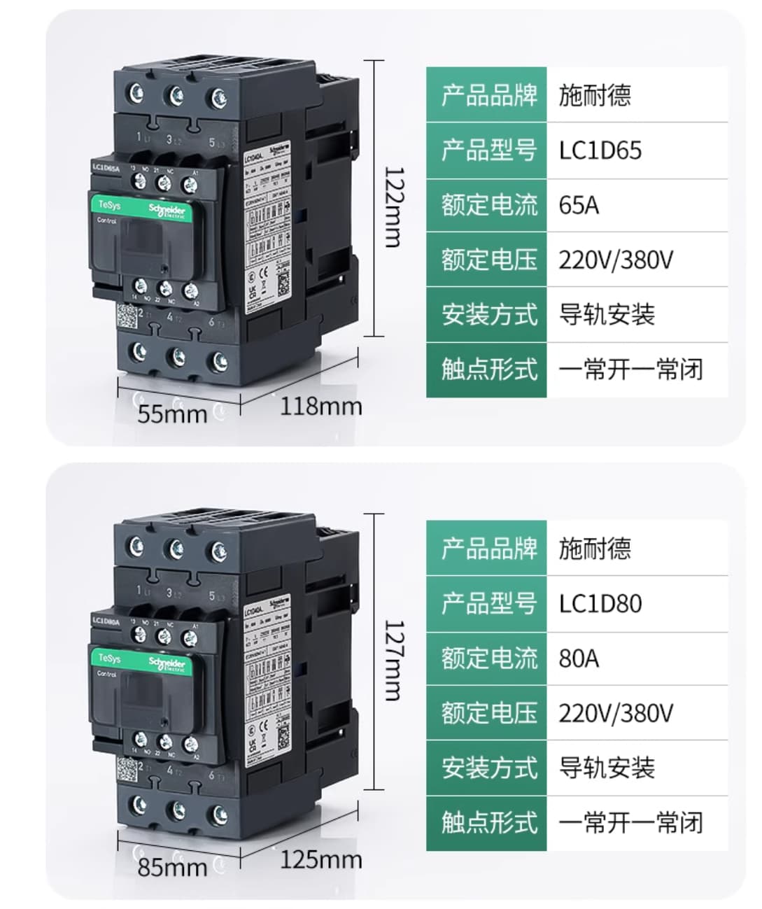 Schneider LC1D09 Contactor