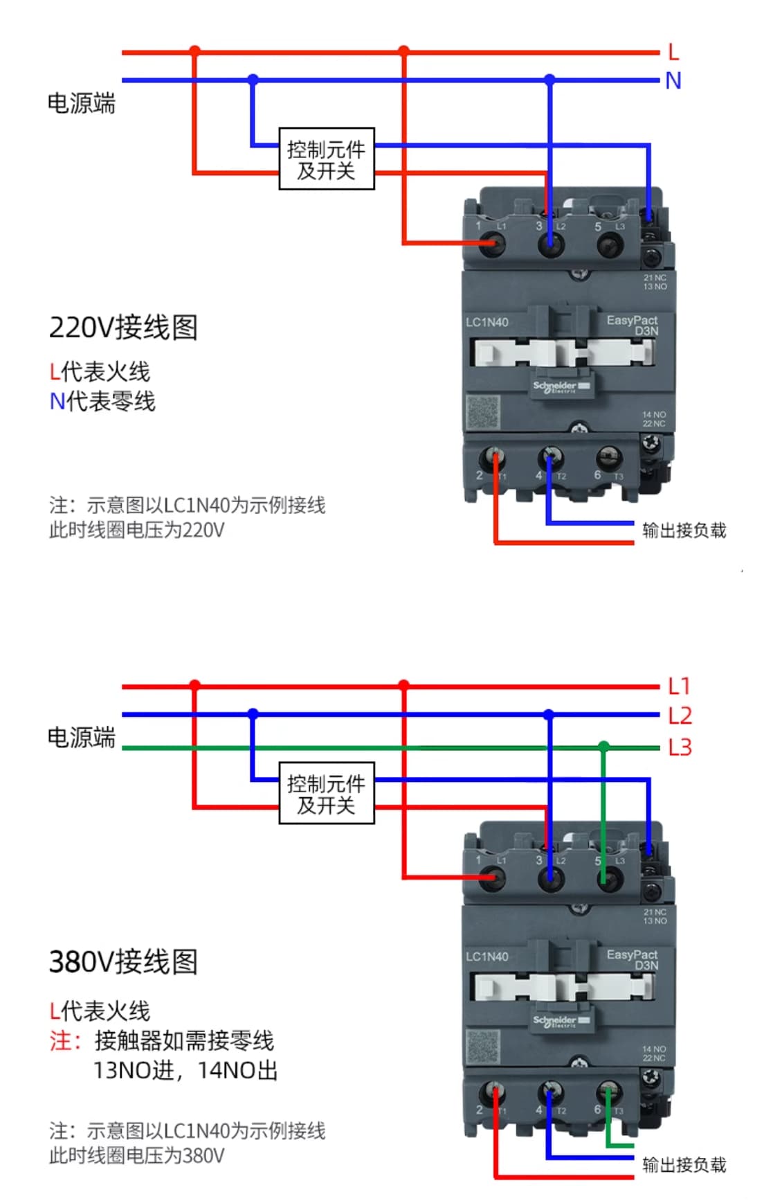 Schneider LC1N0901 Contactor