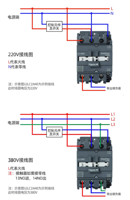 Contactor Schneider LC1N1810