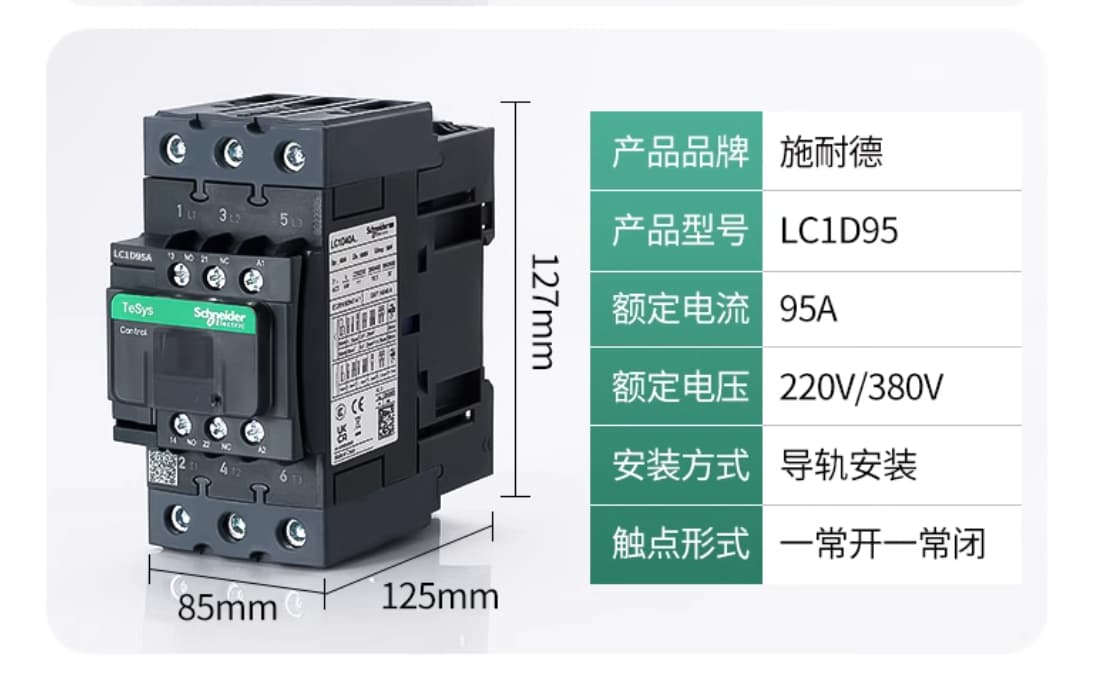 Schneider LC1D09 Contactor