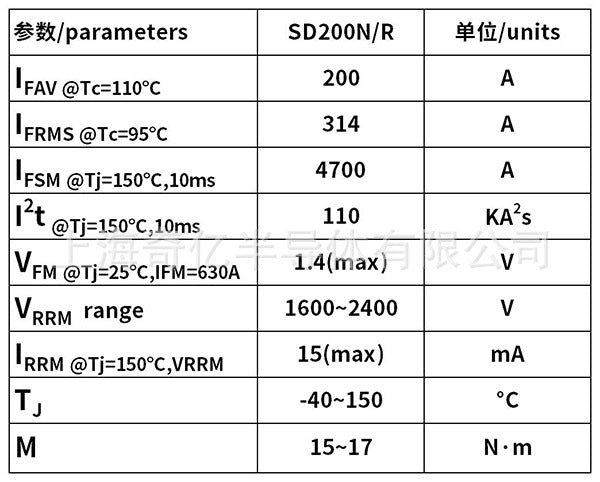 Gleichrichter-Steuermodul: SD200N16PC SD200R20PC SD200R24PC (3 Stück)