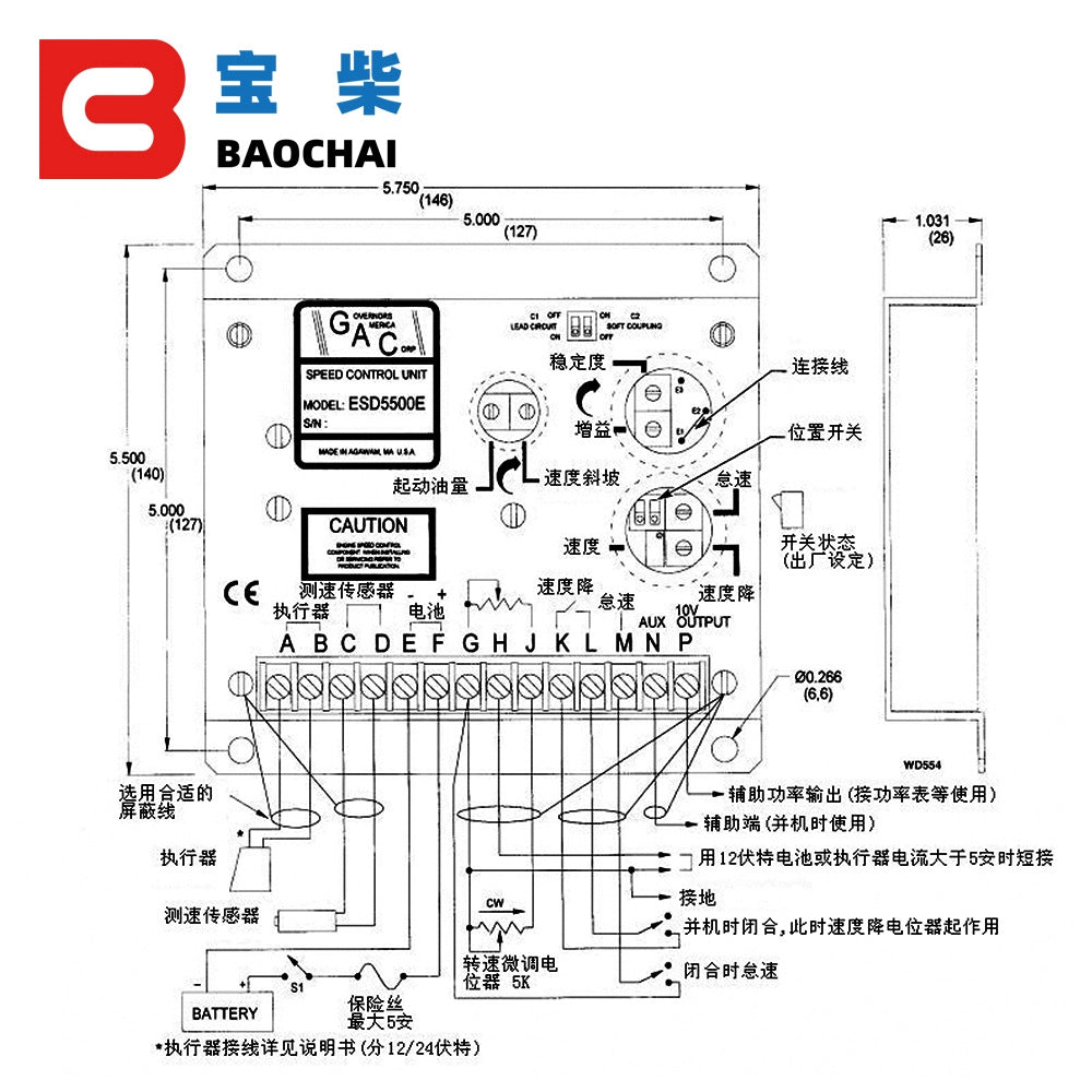 BAOCHAI GAC ESD5500E DC Electronic Governor Diesel Genset Speed Controller