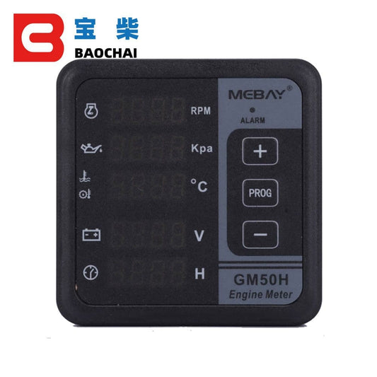 Controlador de generador BAOCHAI GM50HR