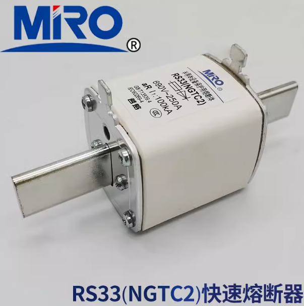 MRO RS33 NGTC2 690V 250A (6 Pieces)