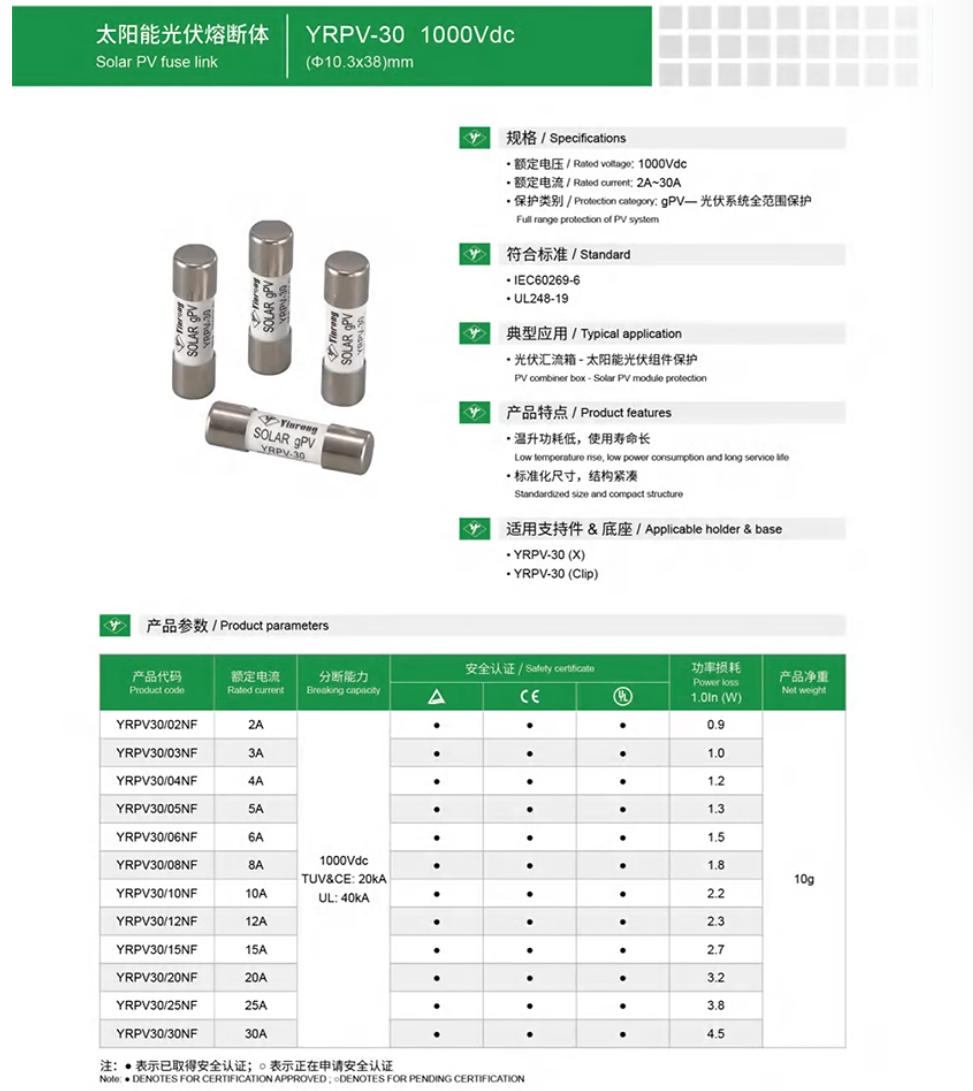 Yinrong YRPV-30 1000VDC 30A 10*38mm Sicherungen (10 Stück)