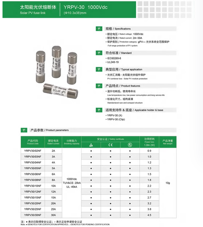 Yinrong YRPV-30 1000VDC 30A 10*38mm Sicherungen (10 Stück)