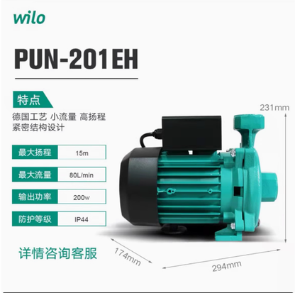 Wilo PUN201EH Automatic home booster pump